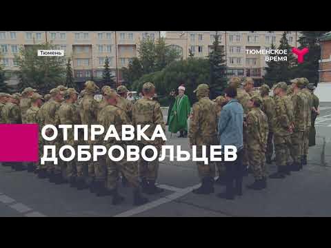 ахмат грозный добровольцы. отправка добровольцев. картинки добровольцы на украину. миасс проводы добровольцев 24 октября. отправка добровольцев.
