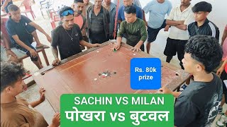 KOTRE carrom tournament | Rs. 80,000/- Prize | POKHARA VS BUTWAL | LIVE screenshot 4