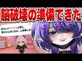 【 トモダチコレクション わくわく生活 】今日から恋愛解禁します（後出しジャンケン）【 #vtuber 】