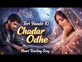 Teri Yaadon Ki Chadar Odhe Official Video Dil Ne Tera Naam Liya Bollywood Hindisong 2026 Teri Yaadon Ki Chadar Odhe Official Video Dil Ne Tera Naam Liya Bollywood Hindisong 2026