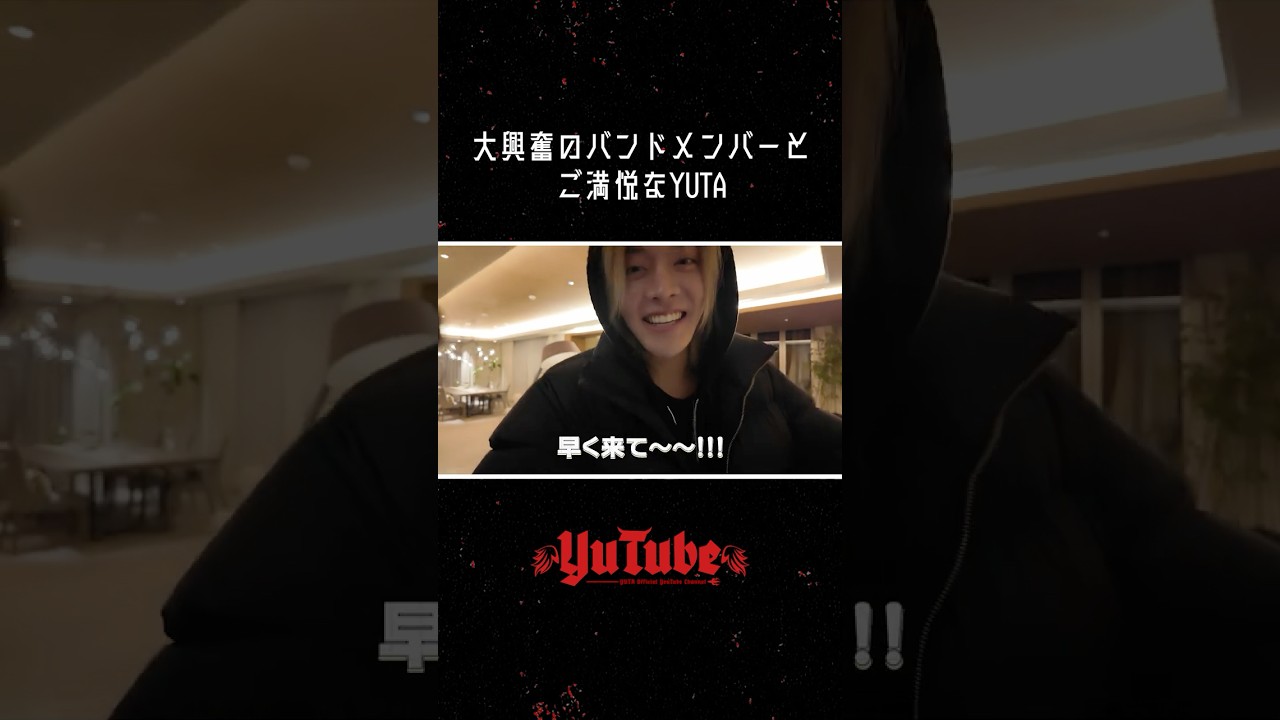 豪華すぎる宿に大喜び✨