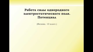 : 21.     . 