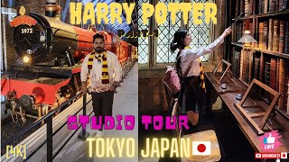 Harry Potter Studio Tour Tokyo Japan