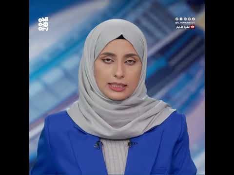 وزير الخارجية اليمني يدعو واشنطن لاستئناف المساعدات لليمن