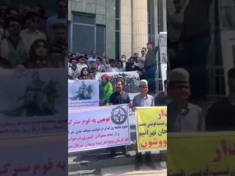 تجمع مردم شیراز مقابل اداره کل فرهنگ و ارشاد شهرستان در اعتراض به توهین به قوم لر در سریال سووشون