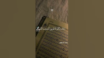 قرآن #اكسبلور #المصحف #تلاوة_خاشعة #لايك #الرحمن #قران_كريم #ترند