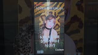 LE SSERAFIM (르세라핌) SAKURA (사쿠라) 생일 투어 1. 논현역 Fanplus 광고.