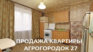 Продажа однокомнатной квартиры в Балашихе, д. Чёрное, Агрогородок 27, риэлтор Татьяна Мамонтова