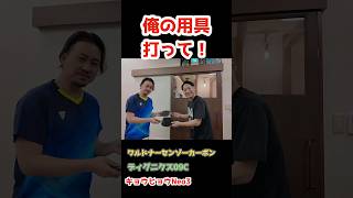 第一弾【俺の用具打って！】ワルドナーセンゾーカーボン