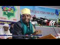 Qari Eidi Shaban From Africa । Best Recitation of The Holy Quran Tilawat Qari Edi Shaban Mp3 Song