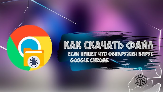 Тестовый вирус eicar. Тестовый вирус eicar