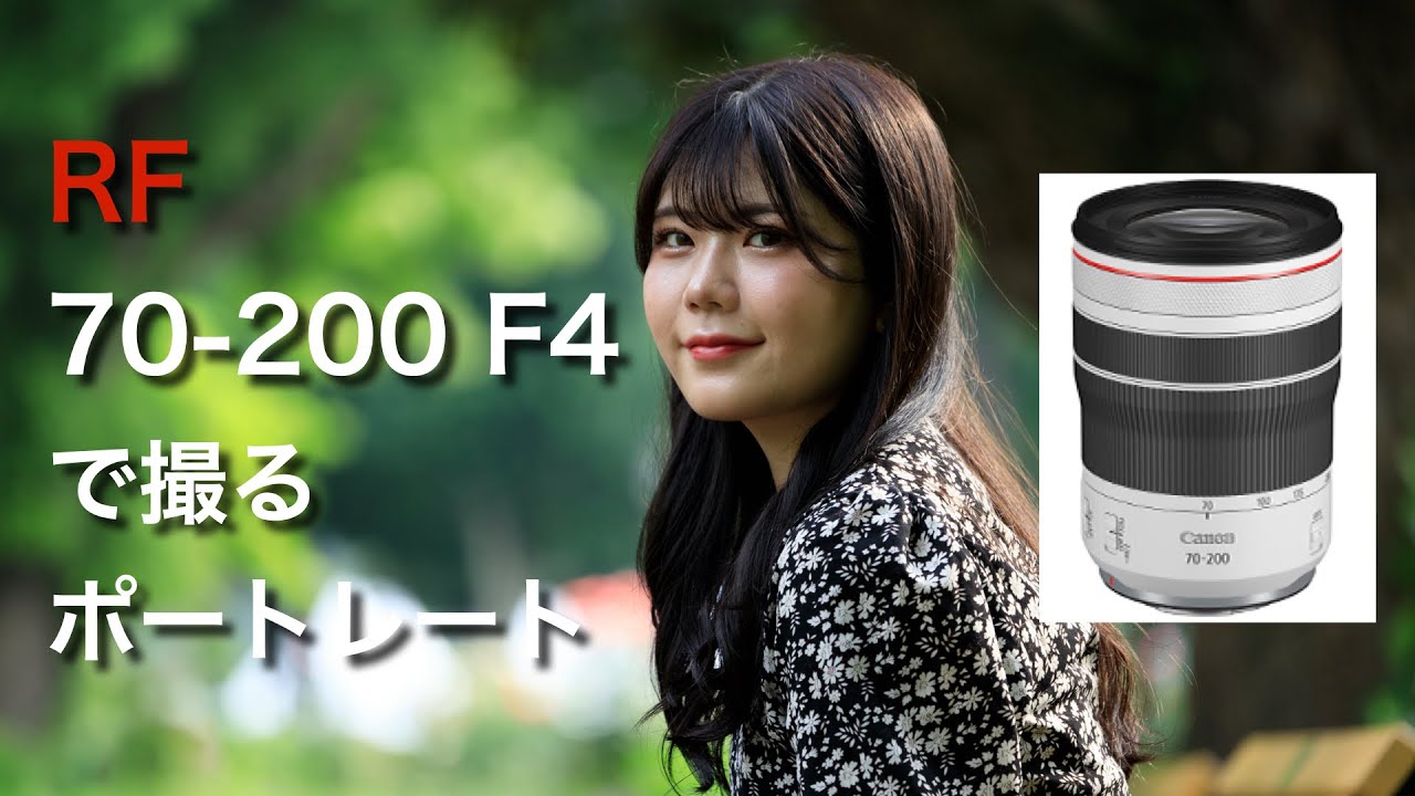 □ほぼ新品□ CANON RF70-200mm F4 L IS USM