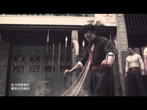 China Unicom KungFu 3G