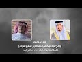 لعب شهري صالح زايد في زواج سفير التراث عبدالرحمن الكلثمي لعب شهري صالح زايد في زواج سفير التراث عبدالرحمن الكلثمي