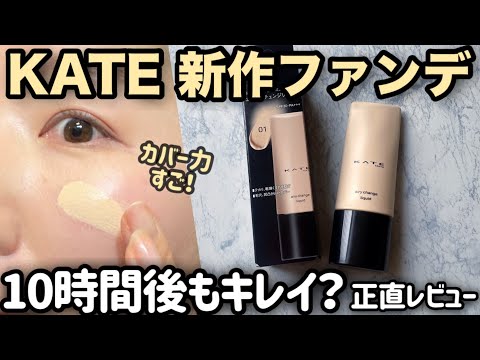 Diaphane Ageberry-リキッドファンデーション他まとめて3点 Diaphane Ageberry-BIO（ディアファーヌ アジュベリービオ）の商品の卸