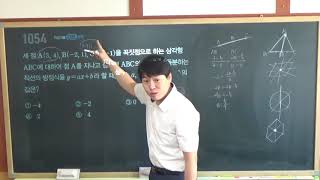 고1수C 마플시너지 직선의방정식 2 0609