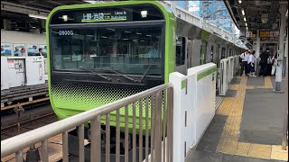 E235系0番台ﾄｳ32編成　山手線上野・池袋方面行きが神田駅3番線を発車するシーン