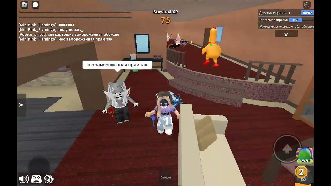 Соня и роблокс /Sonya /HOUSE2/ ММ2 / Murder Mystery2 / Roblox - YouTube