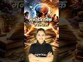 मनोवैज्ञानिक उपन्यास क्या है? | Manovaigyanik Upanyas Explanation | Hindi Literature