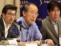 "The Activities of the Unification Church in Japan"