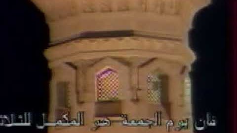 علي جابر - سورة الاعلى من تراويح ليلة 30 رمضان 1409- ( اخر ليله للشيخ بالحرم )