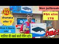 PS4 Slim 1tb free 5 Game cds | Gwalior cheapest Gaming Shop #ps4slim