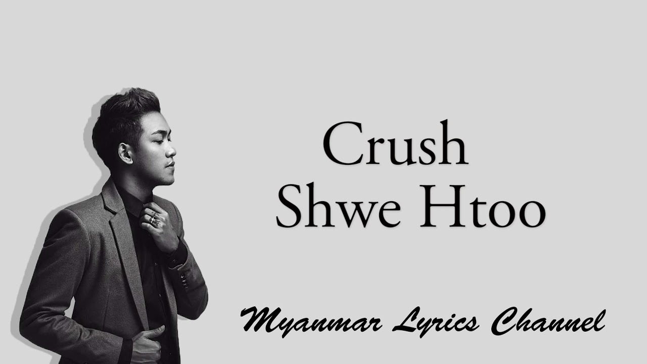 Crush Shwe Htoo Lyrics Video (Myanmar Lyrics Channel) YouTube