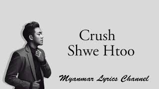 Crush - Shwe Htoo Lyrics Video (Myanmar Lyrics Channel)