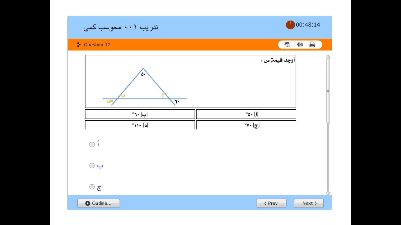 اختبارات تجريبية قدرات