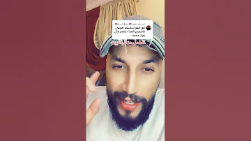 انعم الله على الشام بي بني اميه 