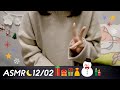 [ASMR] 囁き声＆アドベントカレンダー開封🎄クリスマスまであと23日！#2