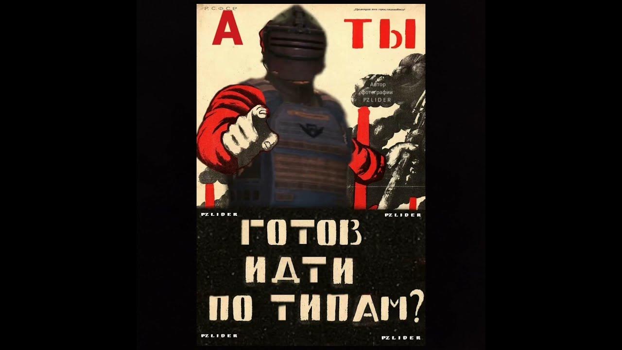 мем метро - YouTube