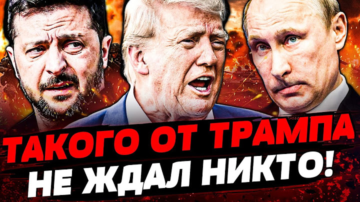 ⚡СРОЧНО! НАТО РЕШИЛИСЬ: ПРИКАЗ НА СТОЛЕ! ПУТИН АЖ ПОБЕЛЕЛ! ТРАМП РЕЗКО ВОРВАЛСЯ! Актуальные новости