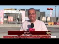 الحياة اليوم يرصد استعدادات حفل تامر حسني على مسرح يو أرينا ضمن فعاليات مهرجان العلمين الجديدة الحياة اليوم يرصد استعدادات حفل تامر حسني على مسرح يو أرينا ضمن فعاليات مهرجان العلمين الجديدة