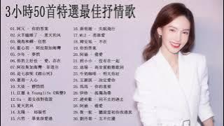 【KKBOX 2021】KKBOX 2021 - 華語流行歌曲100首  21新歌 & 排行榜歌曲 || 2021