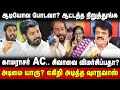 Aloor Shanavas Speech |  ஆடியோவ போடவா? எகிறி அடித்த ஷாநவாஸ் | Trichy Siva | Kamarajar | The Debate