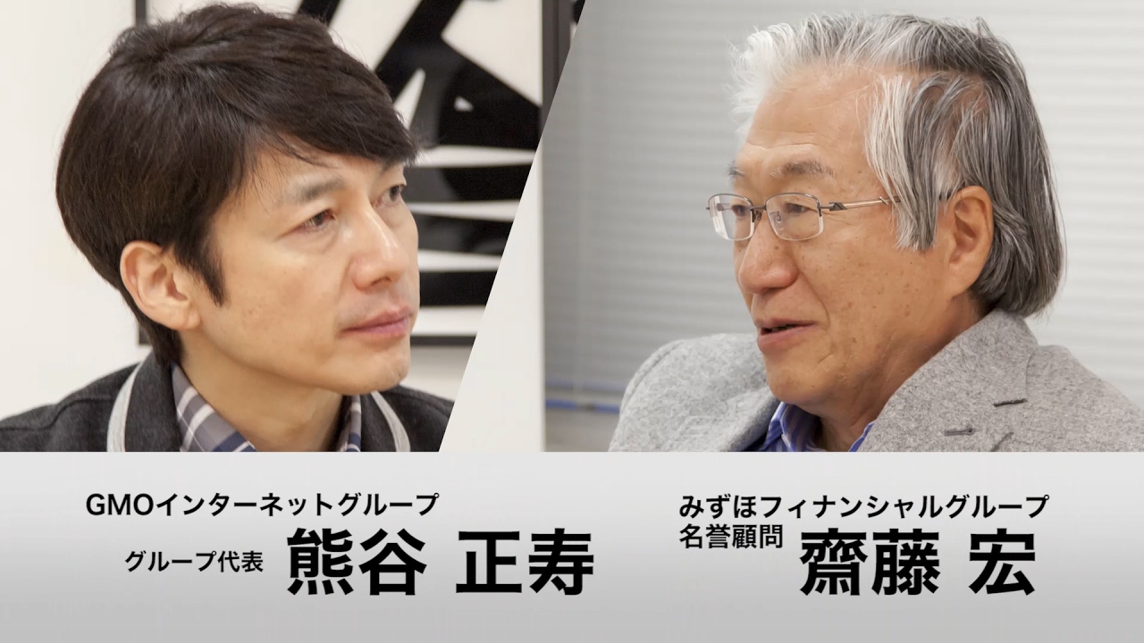 GMOインターネット vol.1 独立までの道