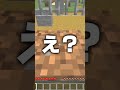 初心者がドズル社の激ムズアスレチックに挑戦した結果www【まいくら/マインクラフト】【ドズル社 おんりーさん】