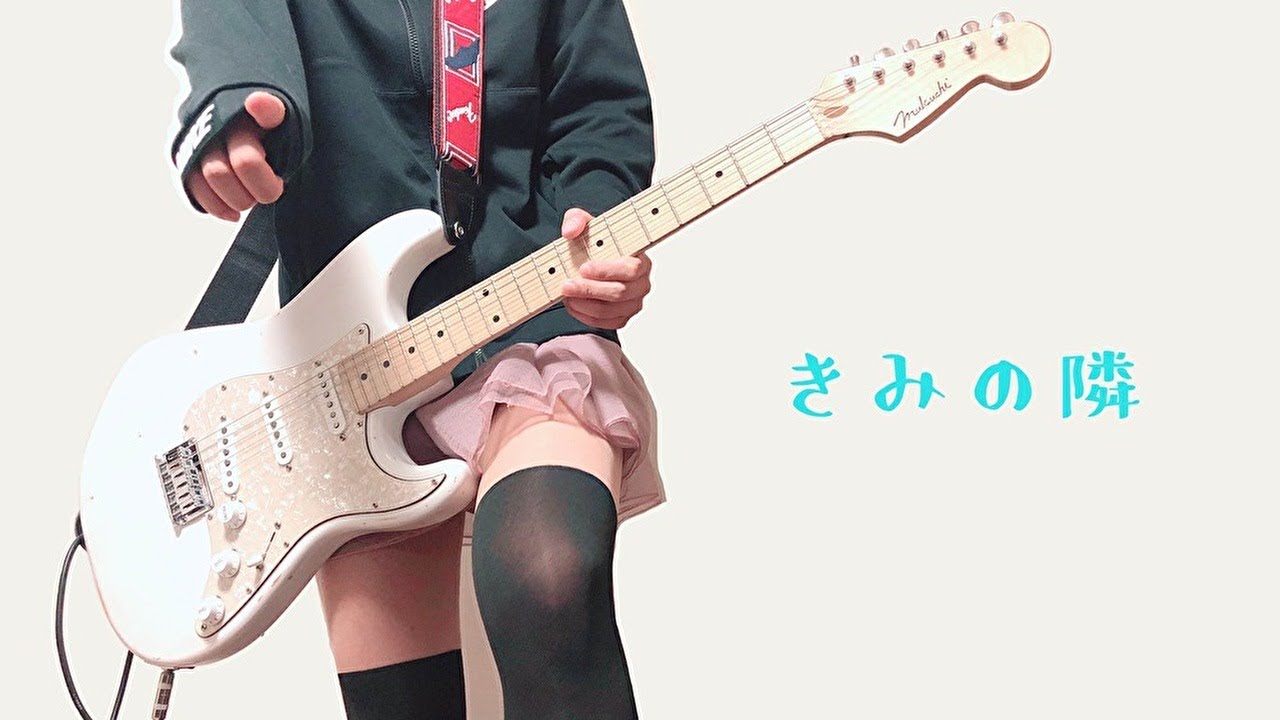 きみの隣 Feat 夏目うみ ギター By Mukuchi 初音ミクオリジナル Youtube