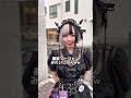 お給料何に使うの?#コンカフェ #クロナイ #コスプレ #cosplay #大阪 #日本橋 #推し活 #使い魔