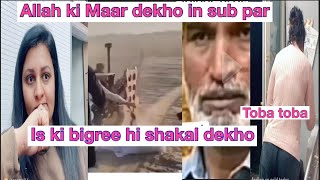 Murder In Chattroh Azad Kashmir