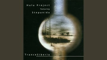 SEREJUEM AJMAKHTYY DUUHANY (I WILL RECOGNIZE A SOU)