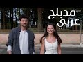 مسلسل عيناك كالبحر الاسود الحلقه 2 مدبلج عربي 