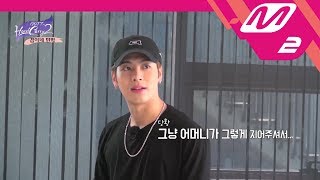 [GOT7's HardCarry2] Please give a big hand to our first guest, Jackson! (ENG/THAI SUB)