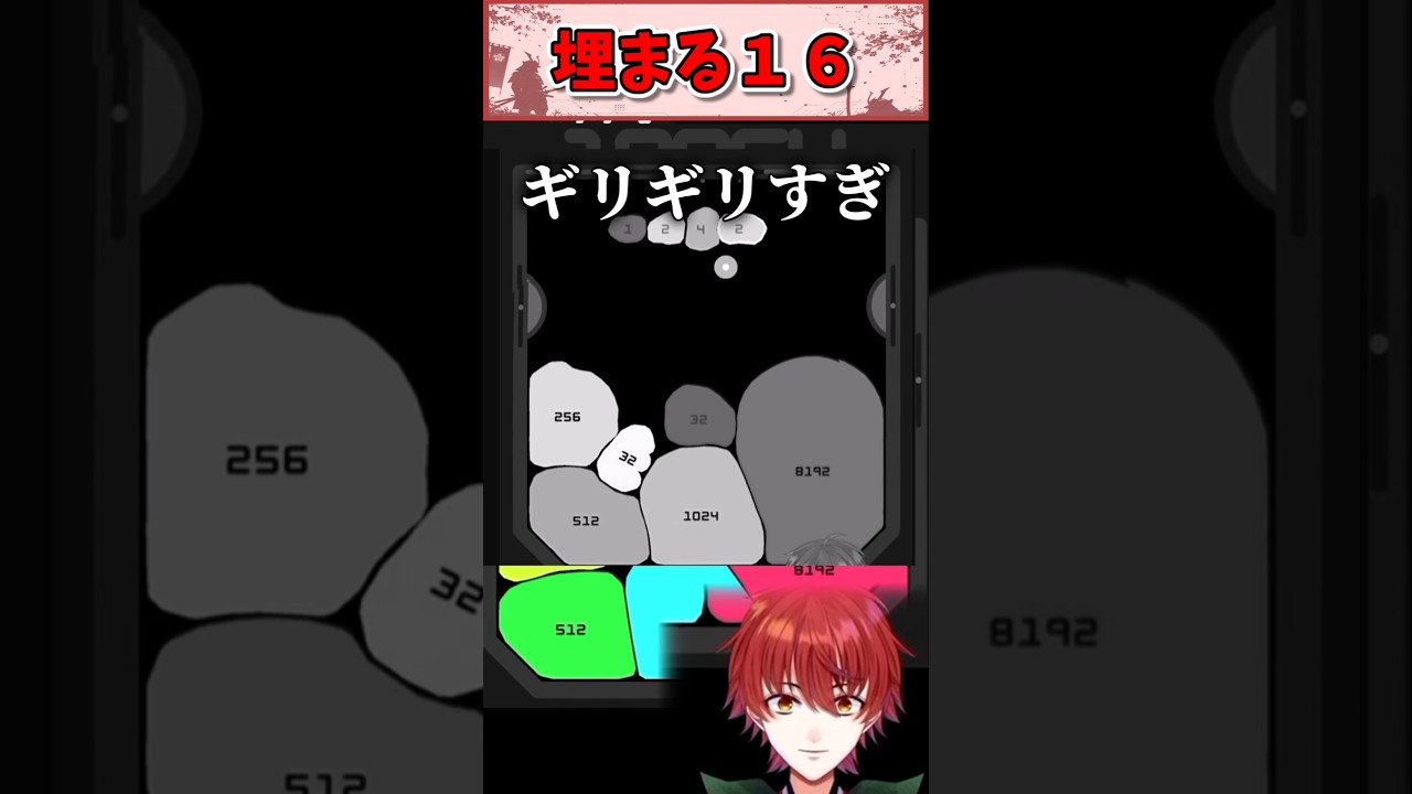 埋まった16を絶対に救出したい男【sobosuba】#shorts