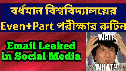 WB Even Sem & Part 3 Exam 2021: Burdwan University Exam Routine: email leaked: bu