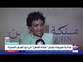الفنانة نهاد مرتضى مبسوطة بعرض فيلم ملكة القطن في السينما المصرية