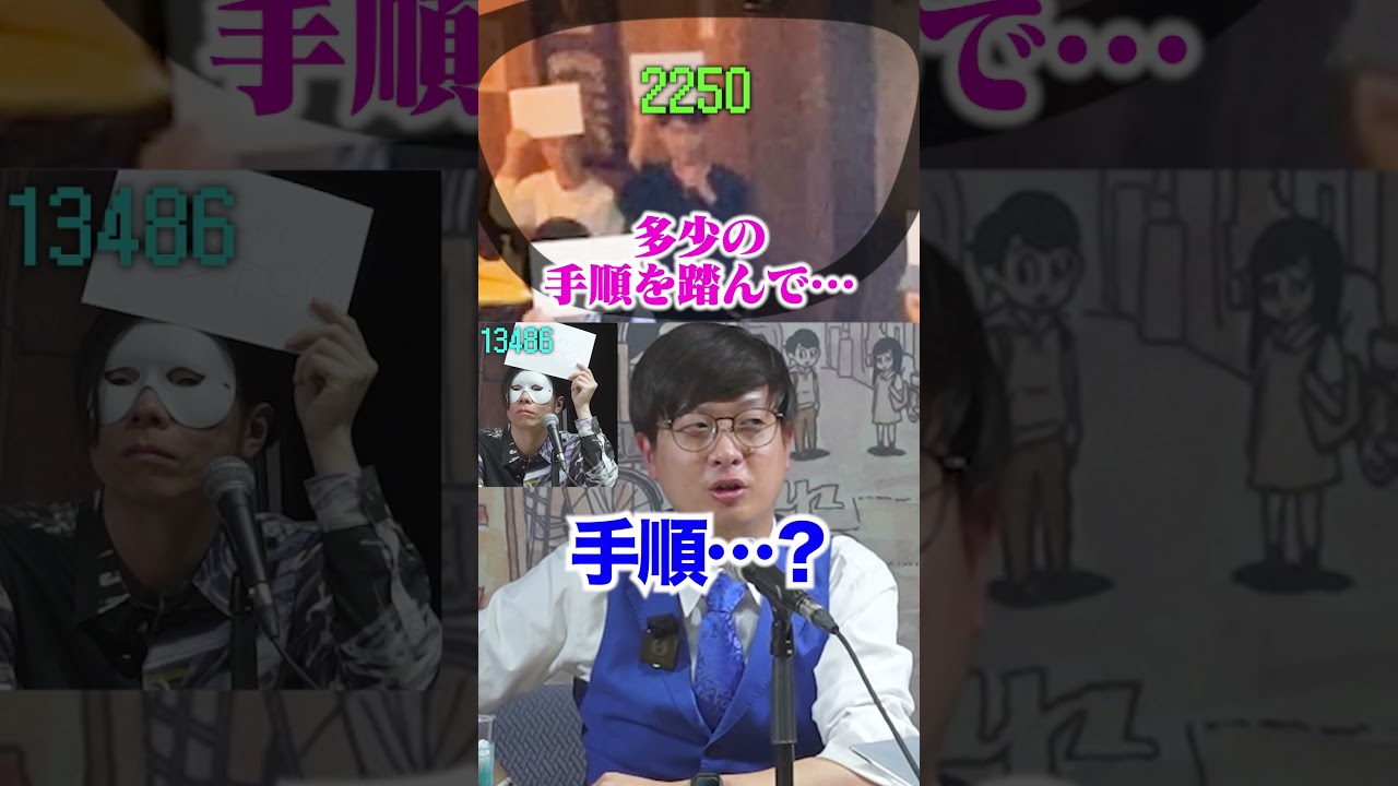 I found a pair of glasses in Osaka that showed numbers above