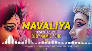 Mavaliya_(Navratri special)___Dj DYNAMIC ZONE__Dj BIT2