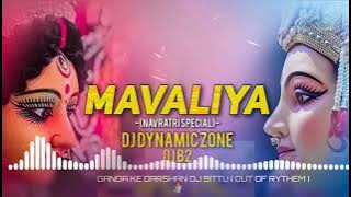 Mavaliya_(Navratri special)___Dj DYNAMIC ZONE__Dj BIT2